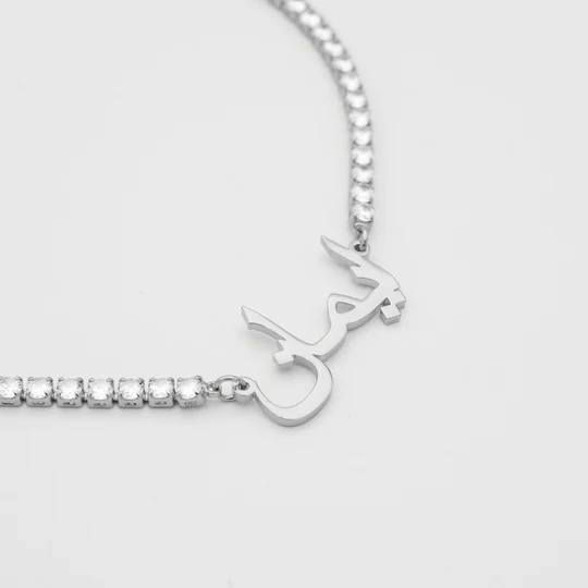 ICE Arabische Naamketting